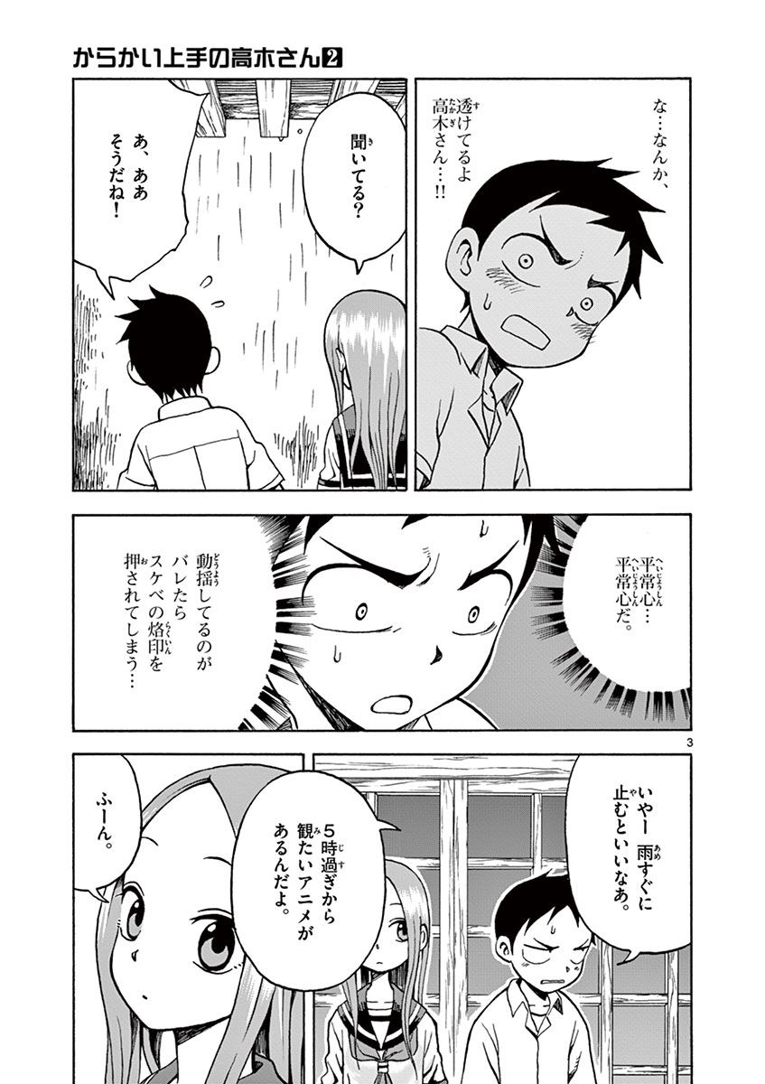 DLRAW.TO_006.jpeg